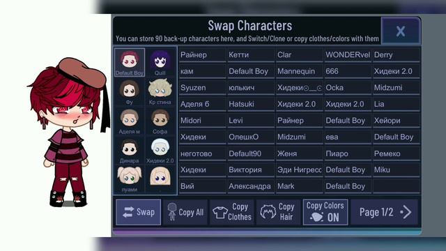 Эволюция ос/Эволюция персонажей! Смотрим моих персонажей в гача клубе, 1/4 • By Rainer смотреть онлайн