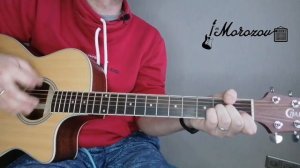 Пневмослон - Если б мог, то.... (кавер /cover)  на гитаре