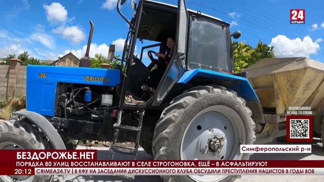 В Симферопольском районе восстановят 379 километров дорожного покрытия