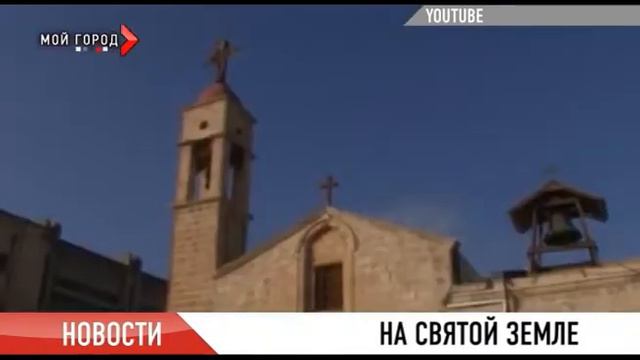 Вдовы кузбассовцев, погибших при исполнении служебного долга, совершат паломничество на Святую Земл