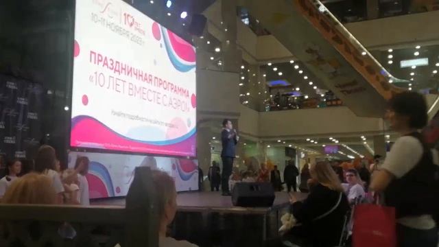 АЭРОпарк 10 лет ? 10.11.23 #летопись32 #ялюблюжизнь