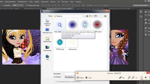Процесс фотошопа обложки для группы|Аватария смотреть онлайн