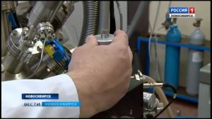 Новосибирские ученые получили грант на исследование безопасного производства и хранения водорода