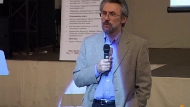Даниил Александров. Великие научные открытия, совершенные благодаря поддержке частных фондов