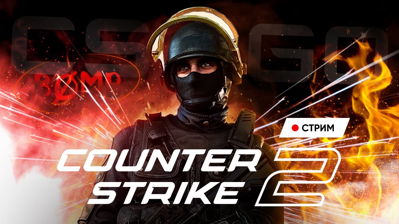 Играем Counter Strkike 2. Читаю 99.9 % чата!