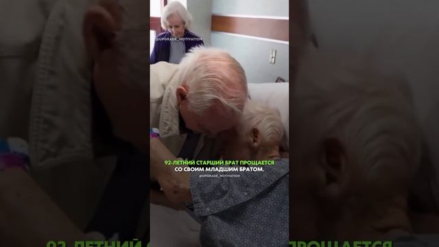 Трогательный момент как прощаются два родных брата ?❤️