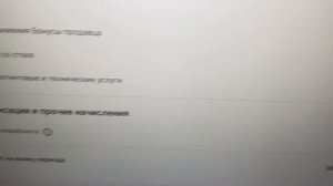 Сколько денег забирает Озон. Какая реальная комиссия у Озон
