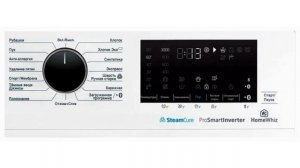 Обзор BEKO WSPE6H616W: Лучшая стиральная машина для вашего дома! #яндекс