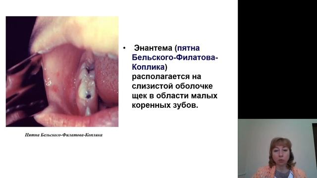 Патанатомия 14. Общая характеристика инфекционных болезней