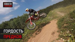 Гонщики из Химок провели памятный заезд // 360 ХИМКИ