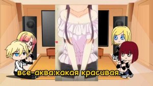 реакция дитя идола на коми как аи после смерти