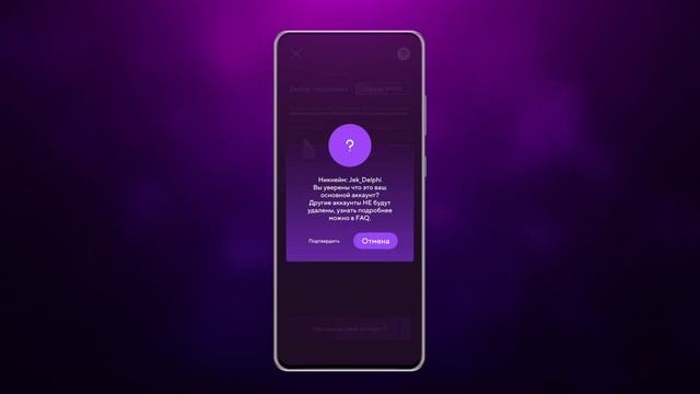 МАТРЁШКА | НОВЫЙ ЛАУНЧЕР ПОЯСНЕНИЕ смотреть онлайн
