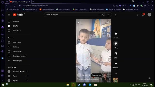 видео х№й№я, обзор шортов на утубе смотреть онлайн