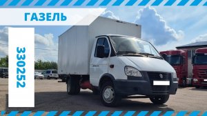 Обзор фургона ГАЗ (Фургон Газель цельнометаллический), 2018 г.в.
