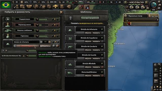 Hearts of Iron IV:Kaiserredux. Серия 5 "Нашли Братков!"