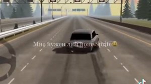 Видио из тик ток Кар паркинг