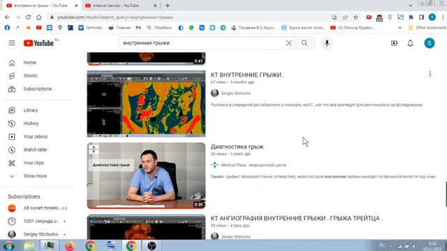 internal hernias внутренние грыжи ОСВЕДОМЛЕННОСТЬ ВРАЧЕЙ , О ДАННОМ ВИДЕ ПАТОЛОГИИ .