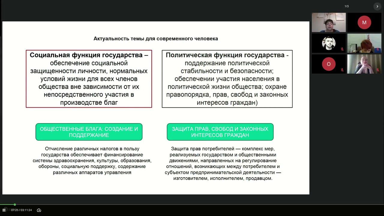 ППК ФГ СПО 2024 от 29.05.24 (День 8)