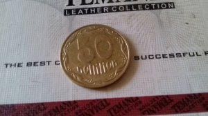 50 Копеек 2009 Года УКРАИНА разновидности Редких Монет в 2020 Году