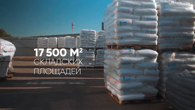 О компании
