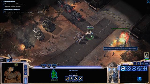 Прохождение кампании StarCraft II: Wings of Liberty #1 [Protoss Edition] смотреть онлайн