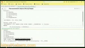 13_12.Разыменование полей в запросе