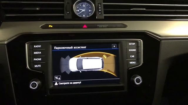 Парковочный ассистент смотреть онлайн