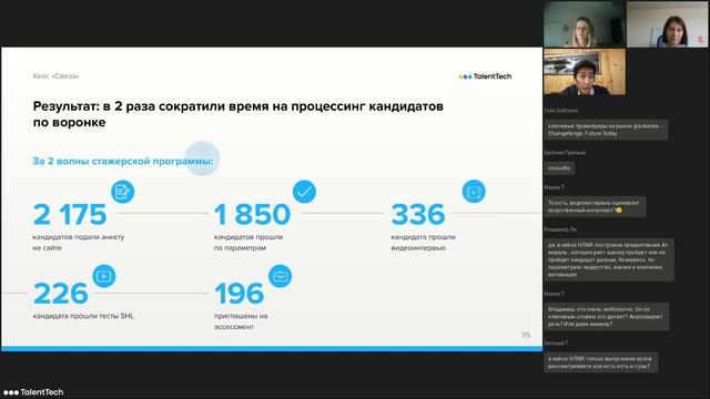 Привлекать и вовлекать сразу после вуза. Как работать с EJM молодых специалистов. Вебинар 3.08.2021
