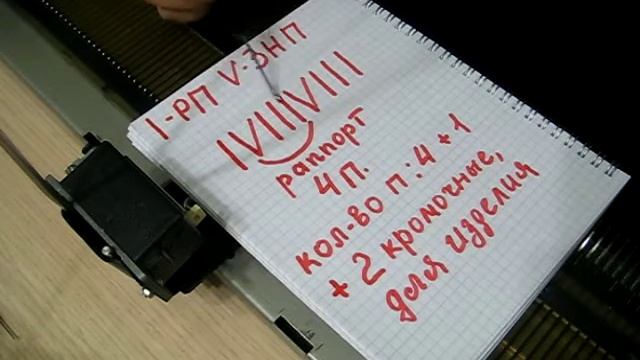 Нева-5 Читаем схемы к рисункам.Часть1 смотреть онлайн