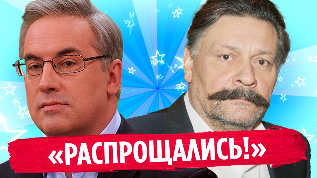 Норкин прокомментировал нападки на Россию актёра Назарова
