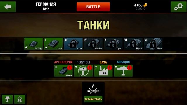 TANK HARD ARMOR ASSAULT как Armored aces  онлайн игра Видео для детей много видов танков прокачки смотреть онлайн