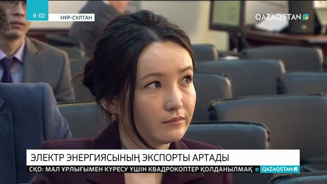 Елімізде электр энергиясын өндіру көлемі артып келеді