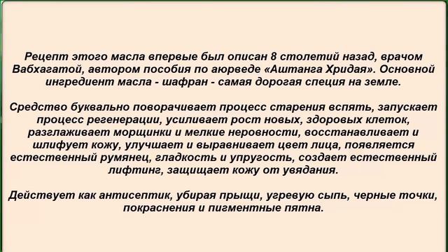 омоложение кожи лица,омоложение лица смотреть онлайн