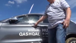 Тест-драйв автомобиля Nissan Qashqai