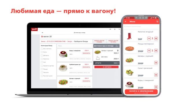Презентационное видео для компании ФПК (РЖД) смотреть онлайн