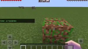 как получить блок unknown в minecraft