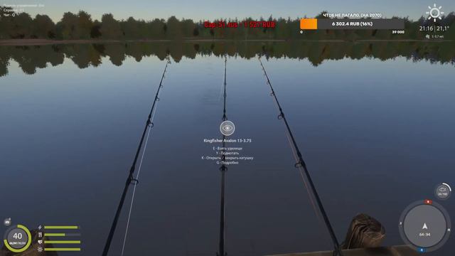 Русская рыбалка 4. Стрим смотреть онлайн