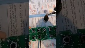 Защита платы лаком