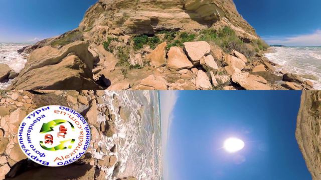 г.Южный море, волны и скалы - видео 360° (вращайте вид сами !)