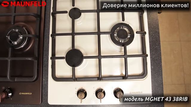 Газовая панель MAUNFELD MGHET.43.38RIB смотреть онлайн