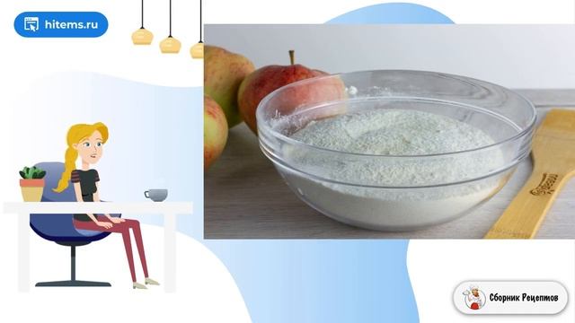Яблочный пирог Три стакана. Хороший рецепт