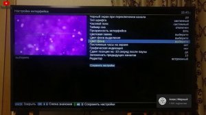 Ott-Play Обзор и настройка by FOSS
