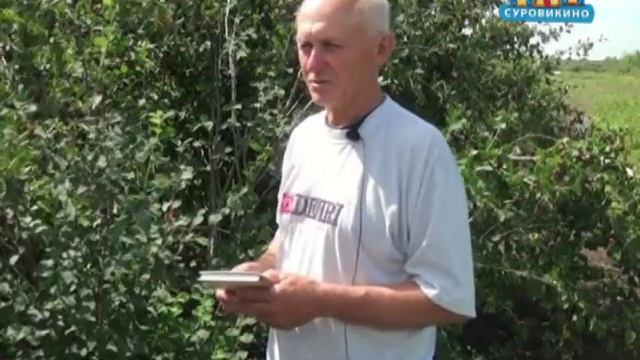 "В помощь садоводам" Ирга смотреть онлайн