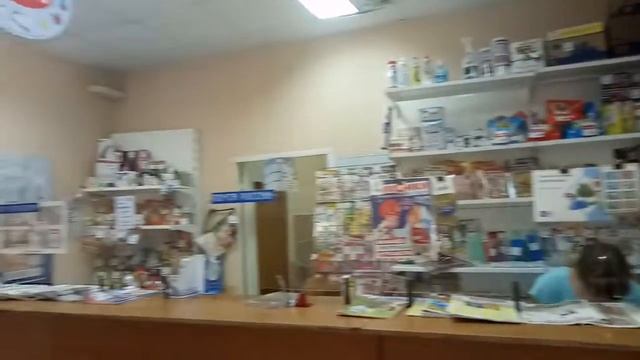 Отделение почты смотреть онлайн