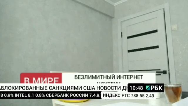ДЕЛОВОЕ УТРО ЕЛЕНА ЛИХОМАНОВА И АНДРЕЙ САПУНОВ ВЫПУСК ЗА 9 АВГУСТА 2015 10:30
