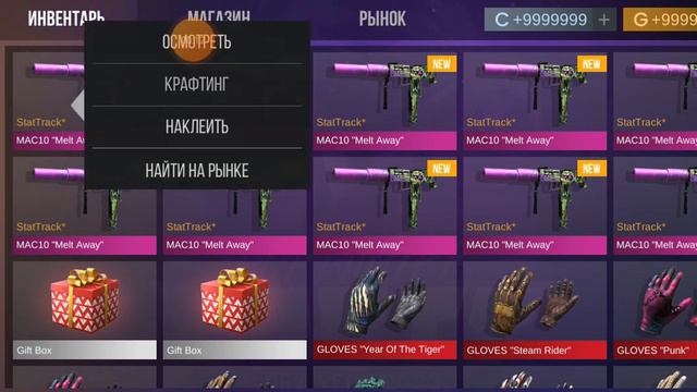я скрафтил акр 12 риот статрек