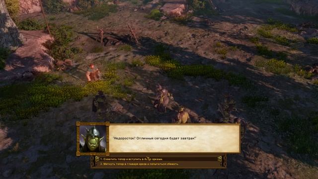 Прохождение The Dwarves 1 - Враккас с нами!