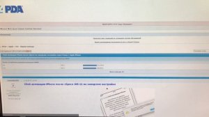 Обсуждение Сбой активации после сброса настроек Ошибка 0xE8000013