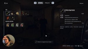 Разбираемся с шахтой Хламера | Elex 2 | Elex II | Прохождение #3