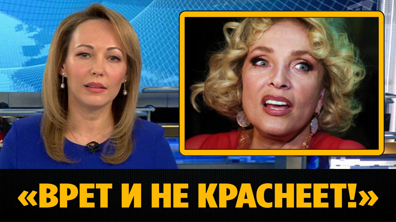 Всесоюзной кормилице Лайме Вайкуле влепили звонкую оплеуху